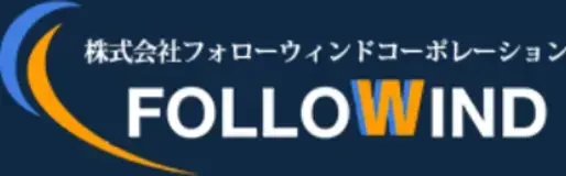 フォローウィンドのロゴ