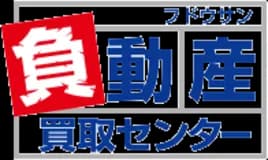 負動産買取センターのロゴ