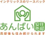 あんばい(インテリックス)のロゴ