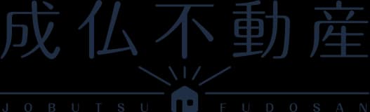 成仏不動産のロゴ