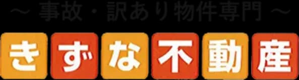 きずな不動産のロゴ