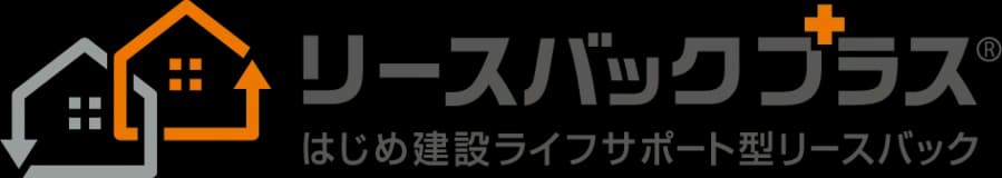 リースバックプラスのロゴ