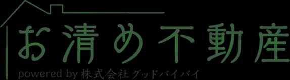 お清め不動産のロゴ