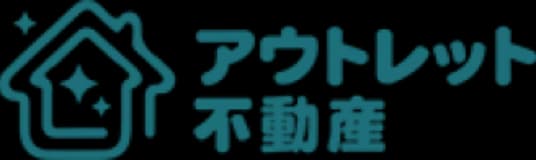 アウトレット不動産のロゴ