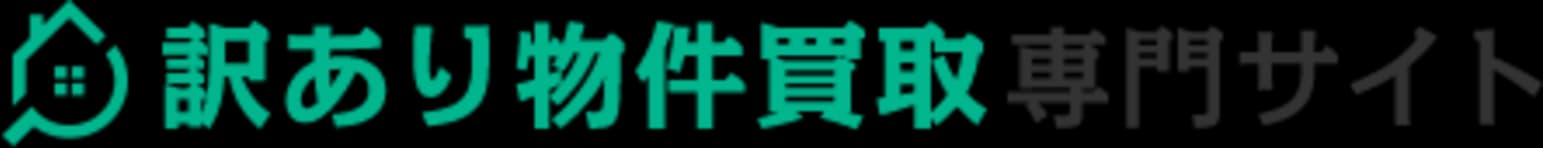 Plum Village(訳あり物件買取専門サイト)のロゴ