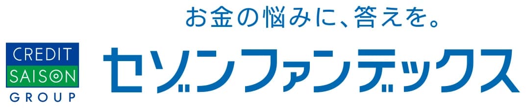 セゾンのリースバックのロゴ