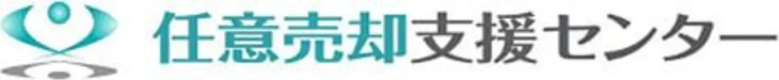任意売却支援センターのロゴ